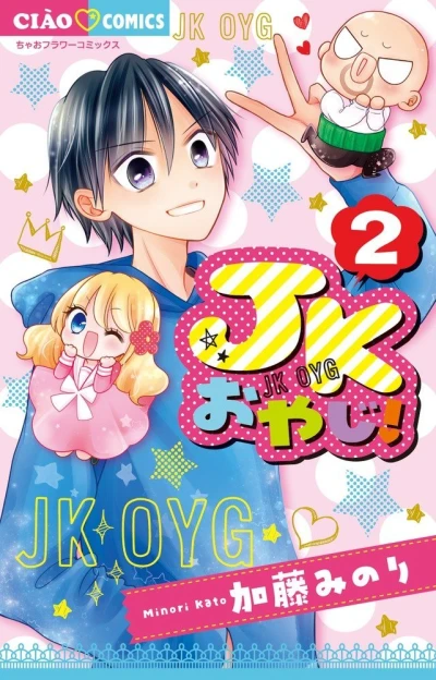 Cover of Volume 2