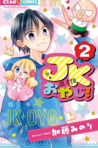 Volume 2