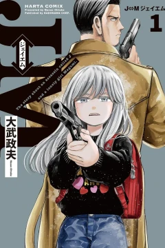 Vol. 1