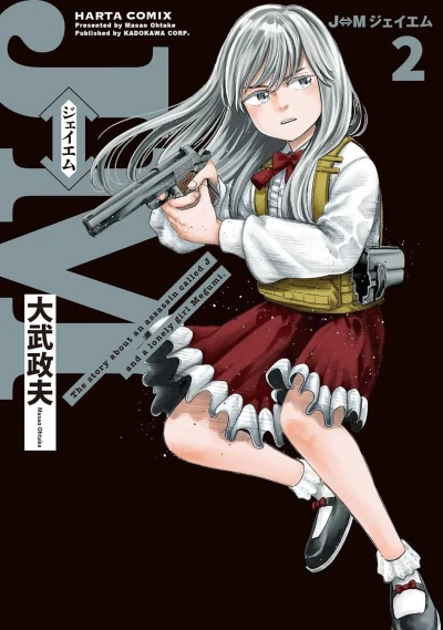 Cover of Vol. 2