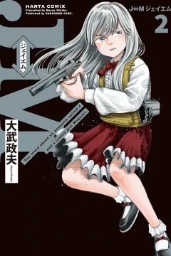 Vol. 2