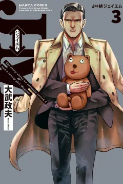 Vol. 3