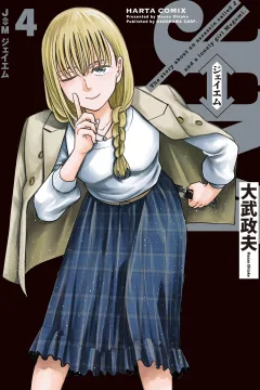 Vol. 4