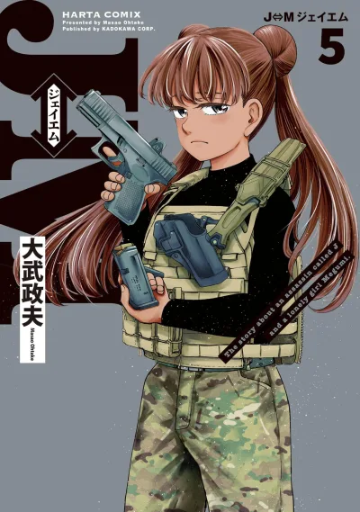 Cover of Vol. 5