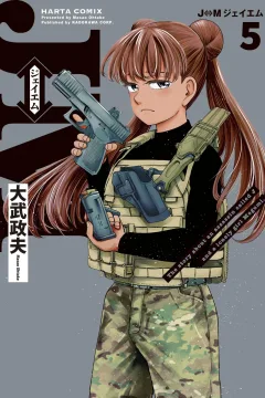 Vol. 5
