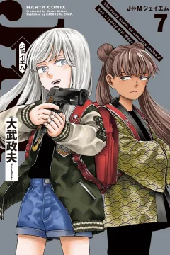 Vol. 7