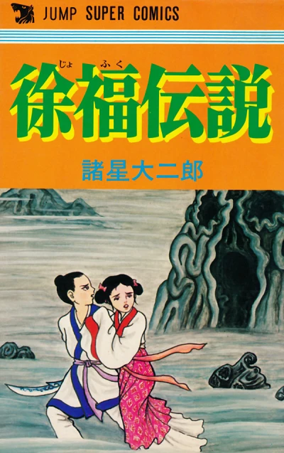 Cover of Vol. 1