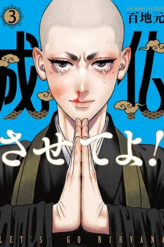 Vol. 3
