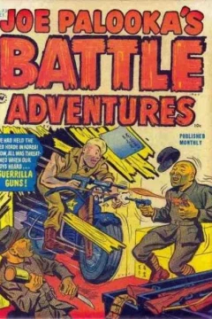 Guerilla Guns