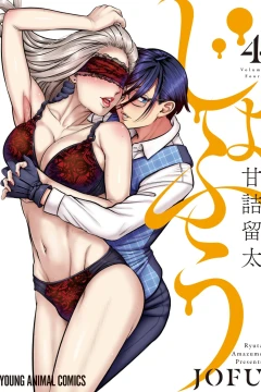 Vol. 4