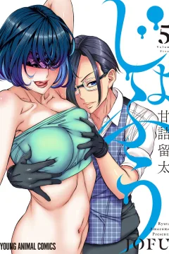Vol. 5