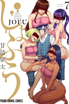 Vol. 7