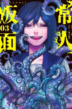 Vol. 3