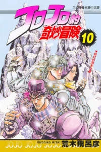Vol. 10