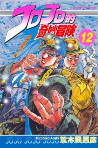 Vol. 12