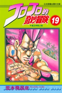 Vol. 19