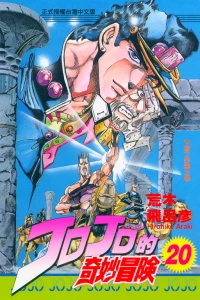 Vol. 20