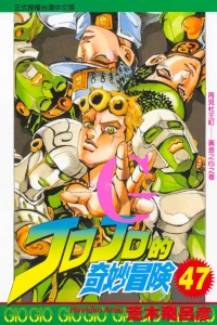 Vol. 47