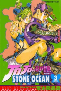 Vol. 3