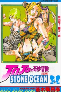 Vol. 4