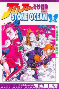 Vol. 5