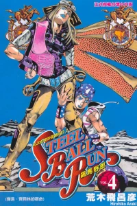 Vol. 4