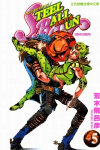 Vol. 5