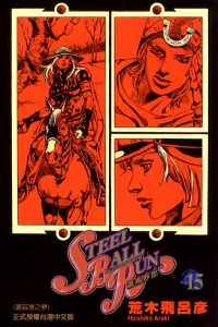 Vol. 15