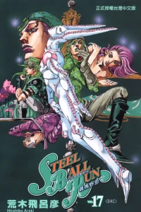 Vol. 17