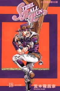 Vol. 18