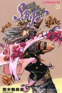 Vol. 21