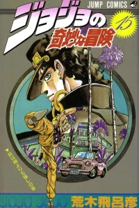 Jū wa Ken yori mo Tsuyoshi no Maki