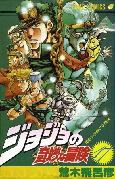 Cover of Osoroshiki Lovers no Maki