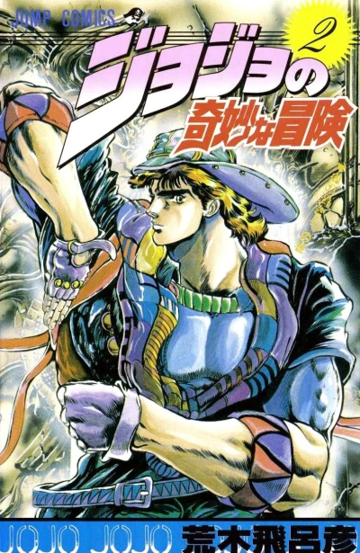 Cover of Chi no Kawaki! no Maki