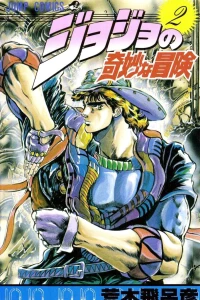 Chi no Kawaki! no Maki