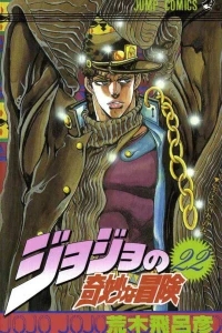 Misshitsu de Shōshitsu no Maki