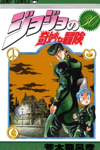 Nijimura Okuyasu・Keichō no Maki
