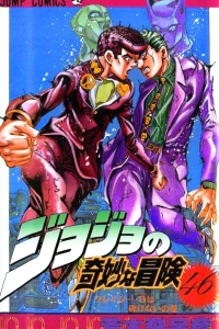 Crazy D wa Kudakenai no Maki