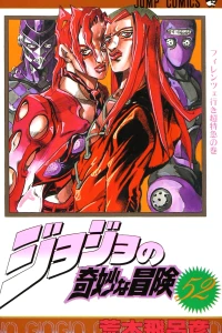 Firenze Iki Chōtokkyū no Maki