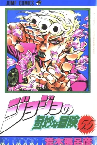 Venezia Jōriku Sakusen no Maki