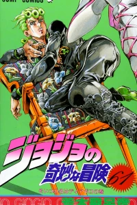 Soitsu no Na wa Diavolo no Maki