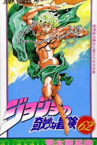 Requiem wa Shizuka ni Kanaderareru no Maki