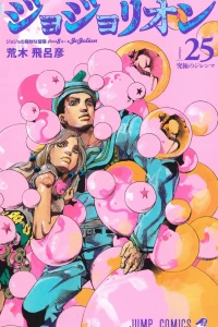 Kyūkyoku no Dilemma