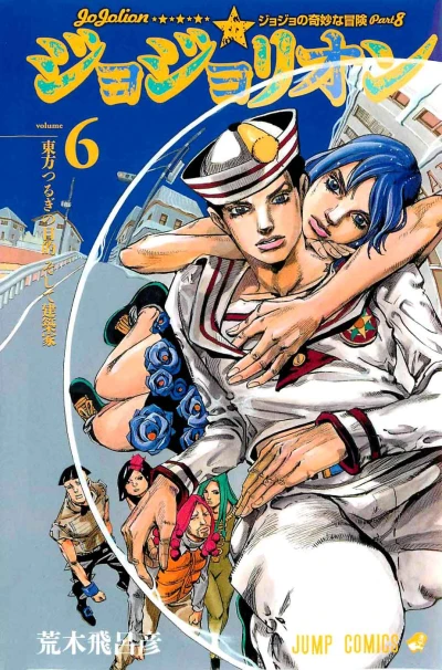 Cover of Higashikata Tsurugi no Mokuteki, Soshite Kenchikka