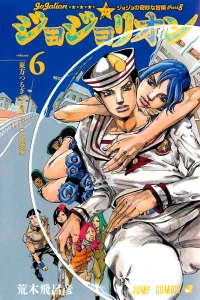 Higashikata Tsurugi no Mokuteki, Soshite Kenchikka