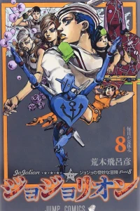 Mainichi ga Natsuyasumi