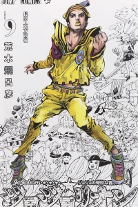 Danchō・Higashikata Jōbin