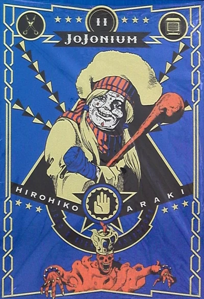 Cover of Vol. 11