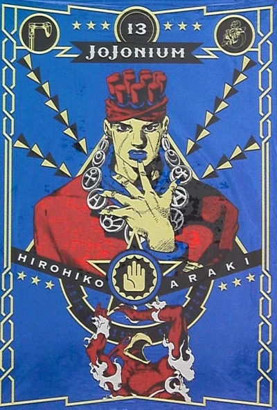Cover of Vol. 13