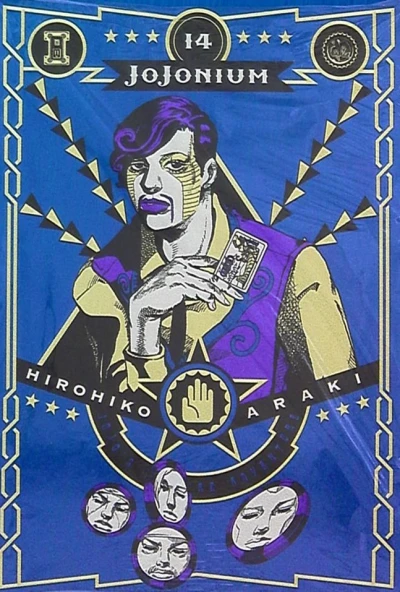 Cover of Vol. 14